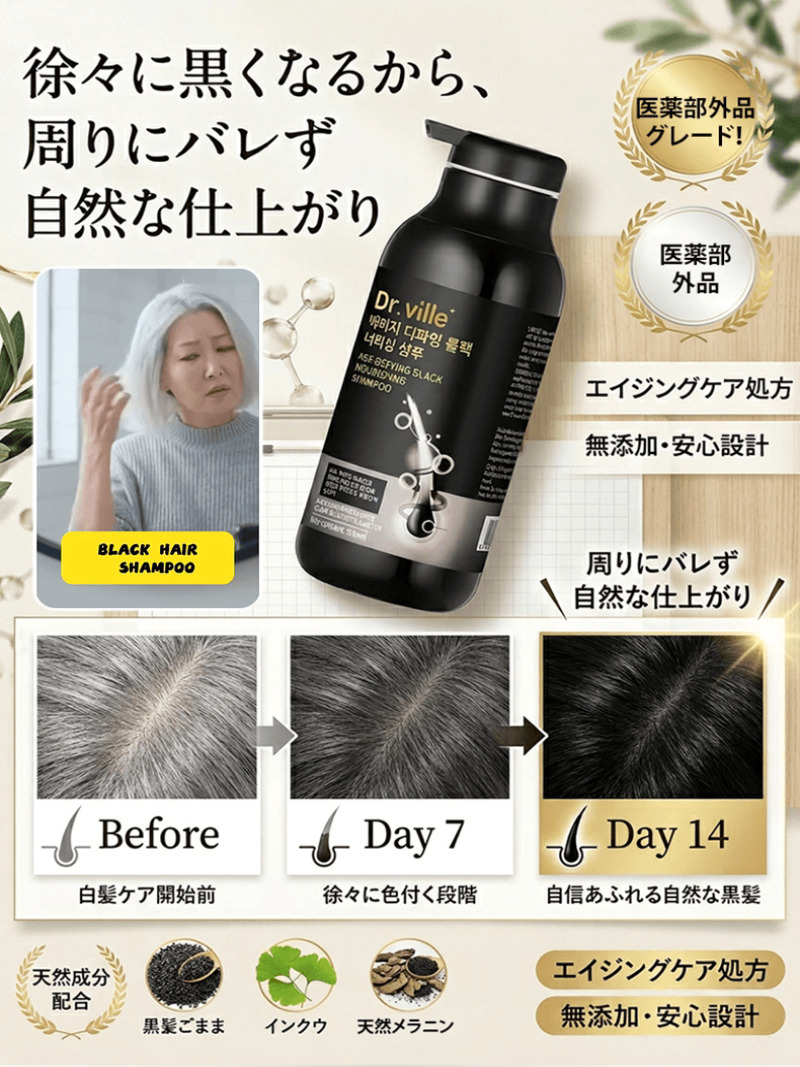 Sampo Perawatan Rambut Putih A - Hair Care Elseve ulasan dan harga
